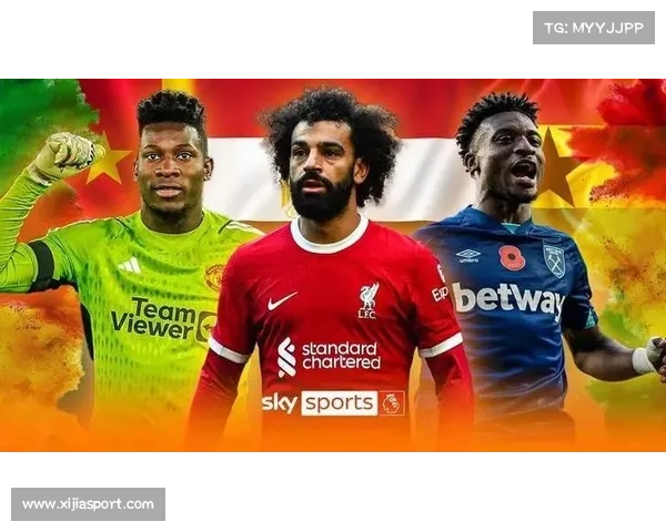 非洲杯落幕，五大联赛球星即将回归俱乐部