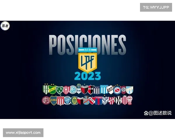 阿根廷男曲里约奥运夺冠启示：新兴队伍如何利用赛制变革实现突破